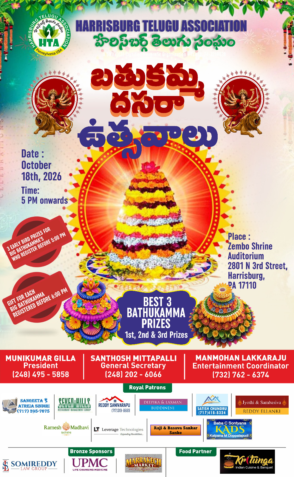 Ugadi Flyer